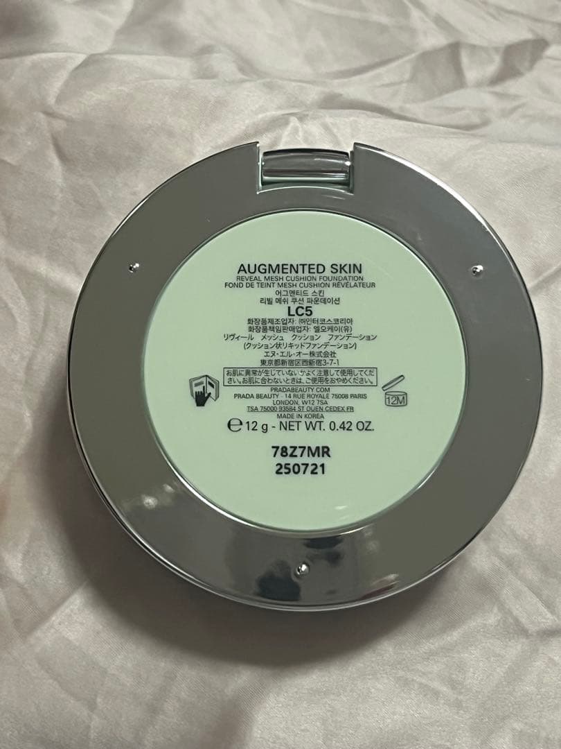 PRADA クッションファンデーション LC5