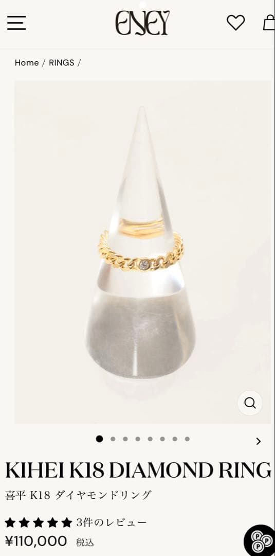 専用　お値下げ おまけ付き新品ENEYキヘイチェーンダイヤリング