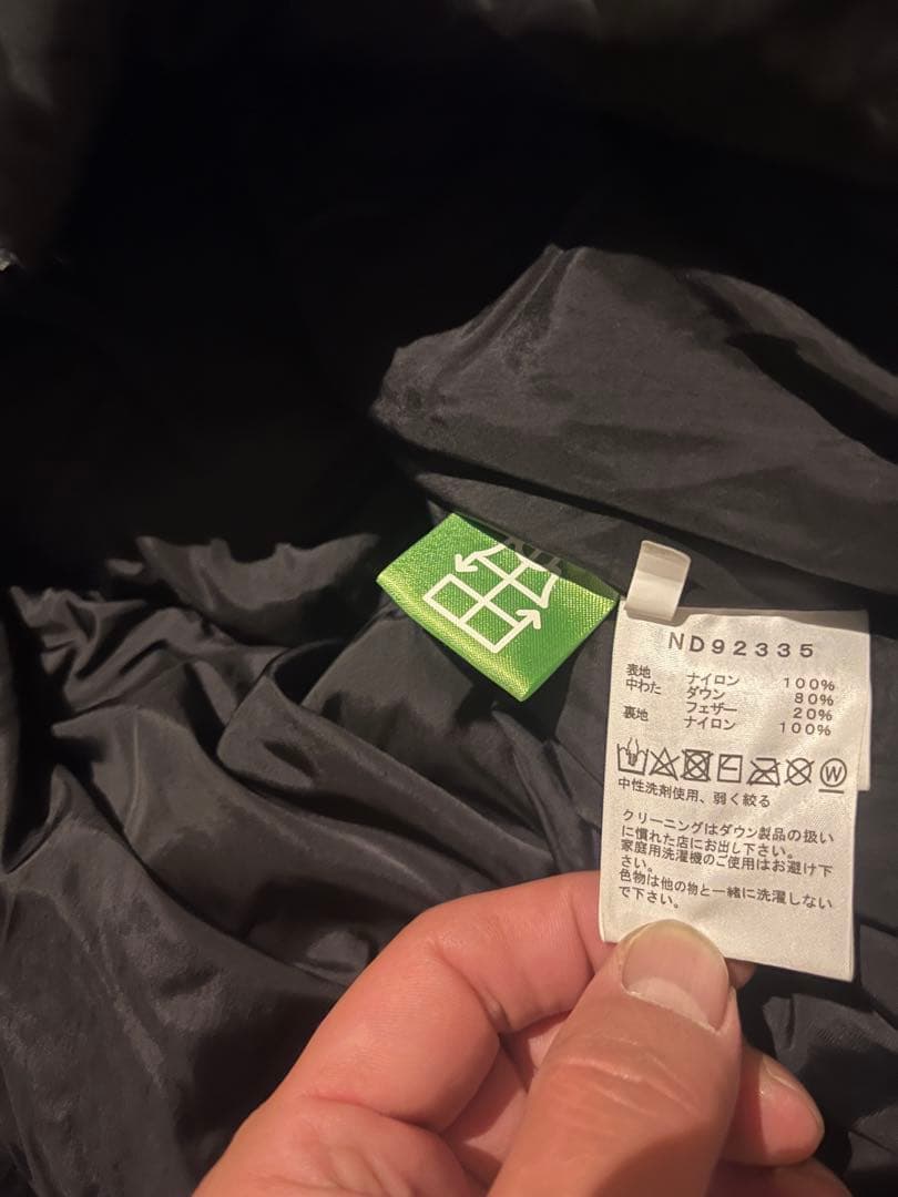 THE NORTH FACE ヌプシジャケット XXL