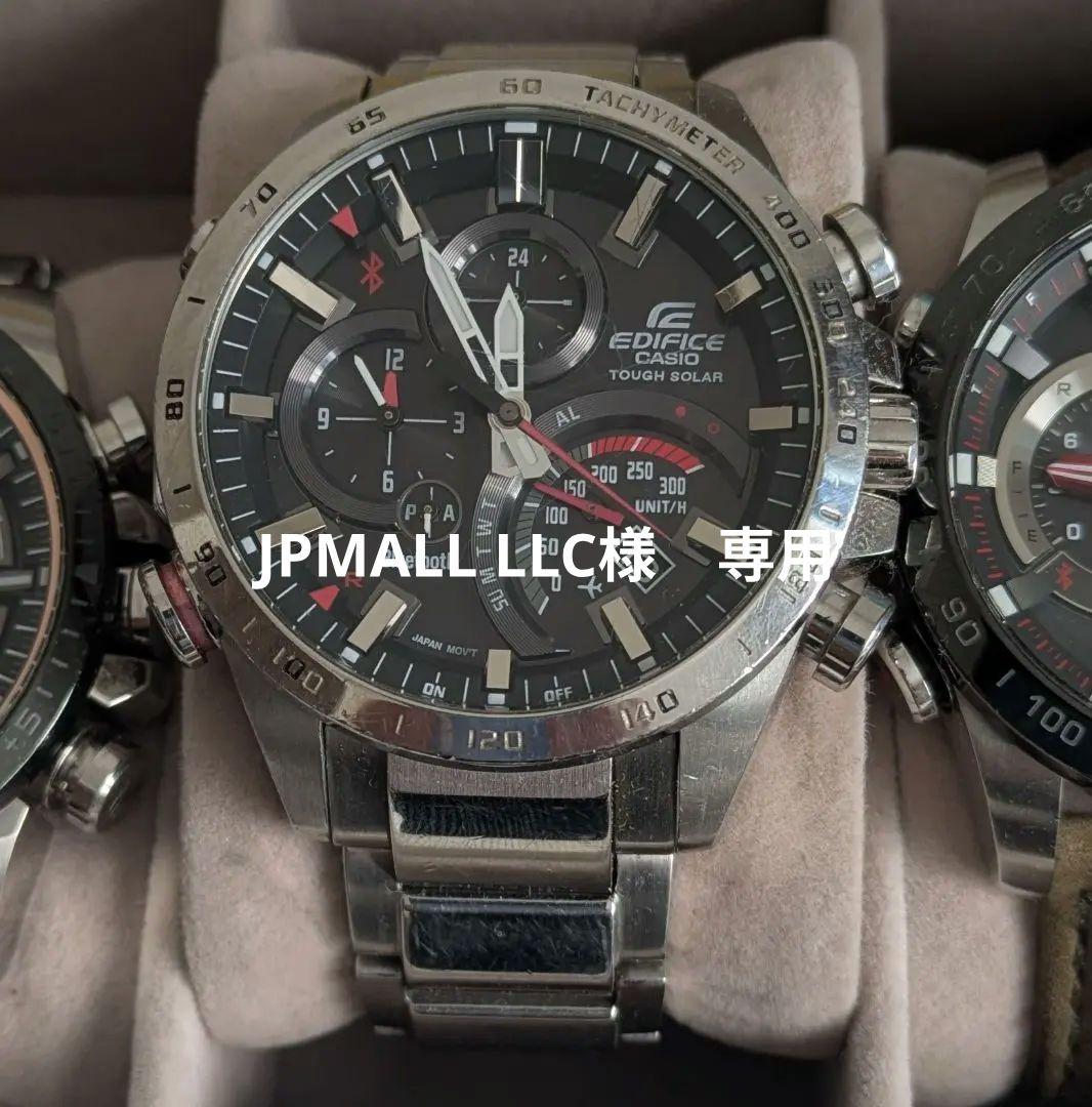 Casio Edifice Bluetooth 腕時計 EQB-501