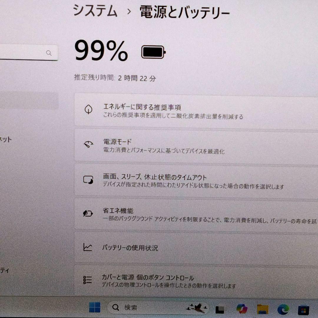 すぐに使える✨Windows11✨VAIO/ノートパソコン/カメラ・オフィス付き