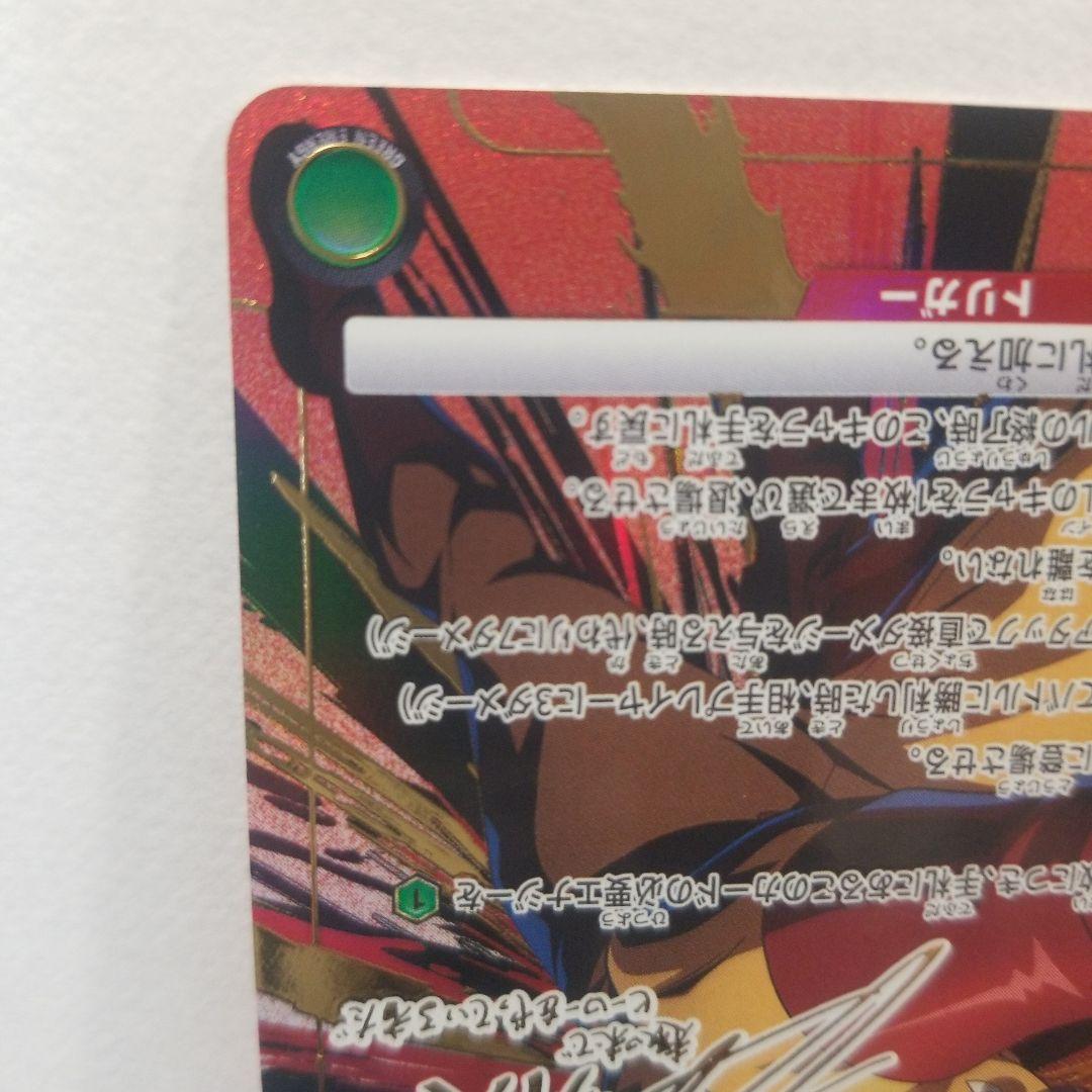 ユニオンアリーナ ワンパンマン SR★★サイタマ