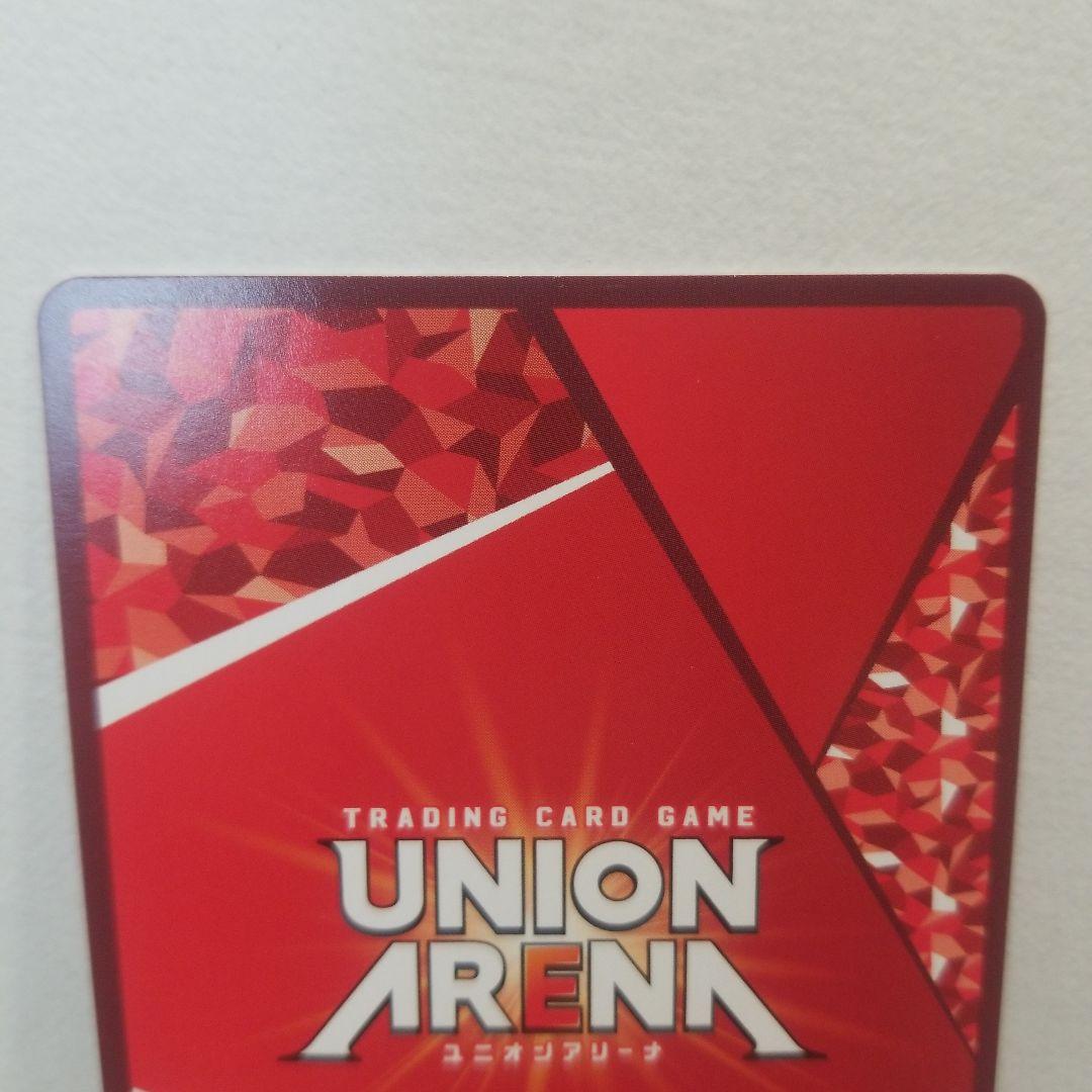 ユニオンアリーナ ワンパンマン SR★★サイタマ