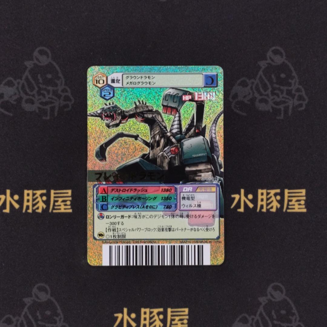 デジモンバトルターミナル　プロモ　緑背景　香港版　32枚セット　まとめ売り