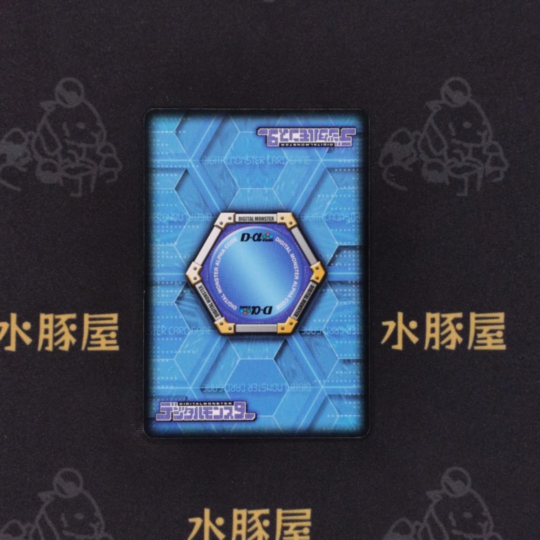 デジモンバトルターミナル　プロモ　緑背景　香港版　32枚セット　まとめ売り