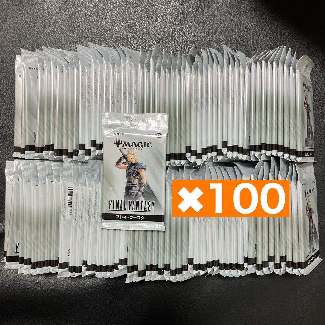 チョコボバンドル プレイブースター FF 100パック ファイナルファンタジー