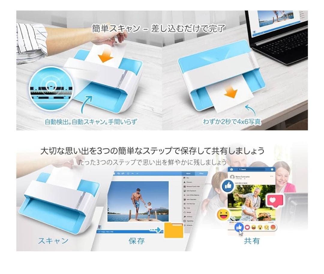 plustek ePhoto スキャナー ホワイト・ブルー