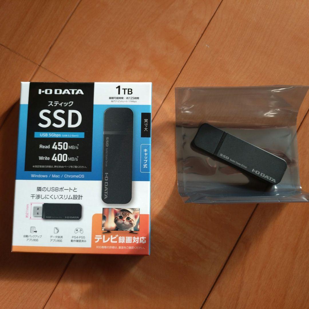 【未使用品】I-O DATA SSPK-UT1 スティックSSD 1TB