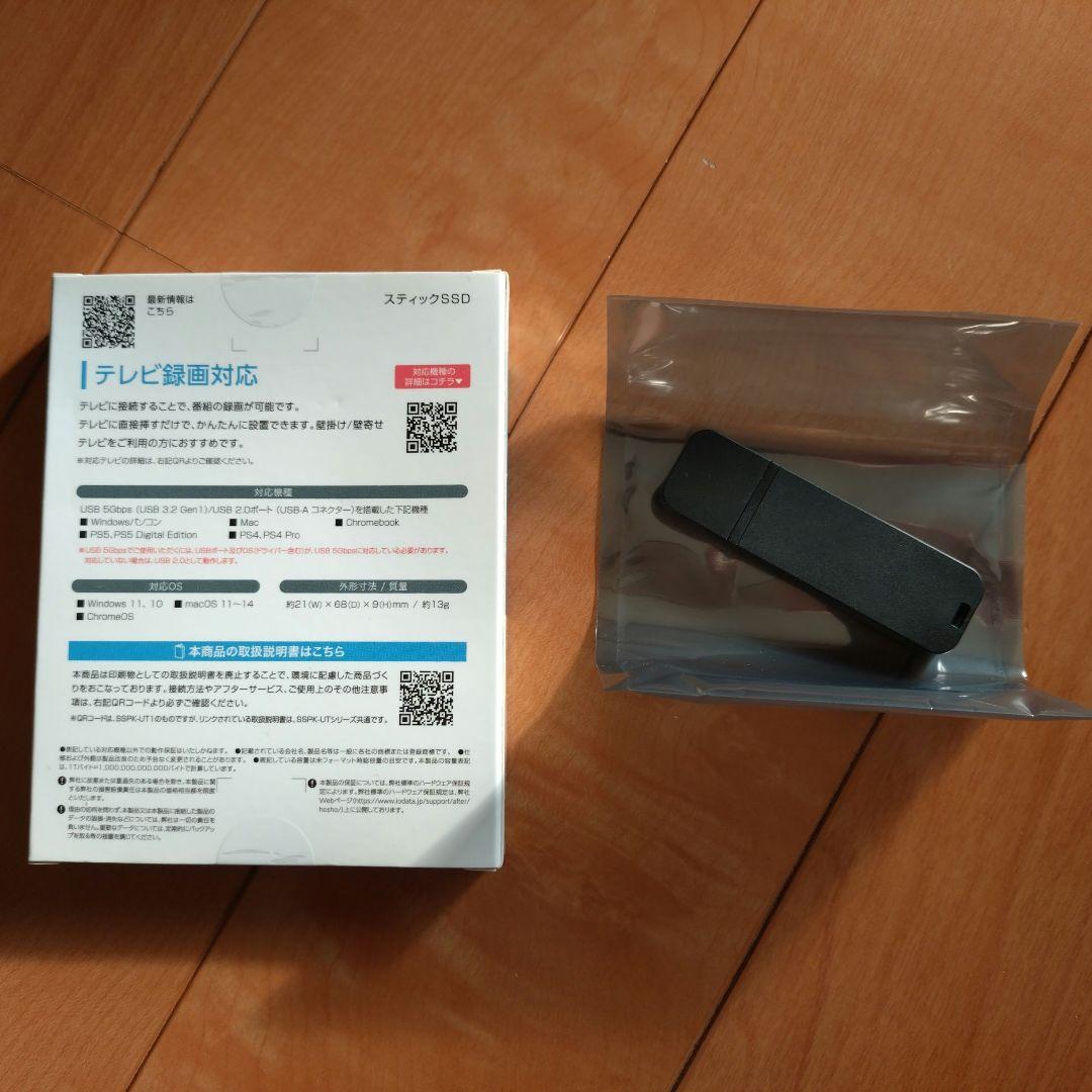 【未使用品】I-O DATA SSPK-UT1 スティックSSD 1TB