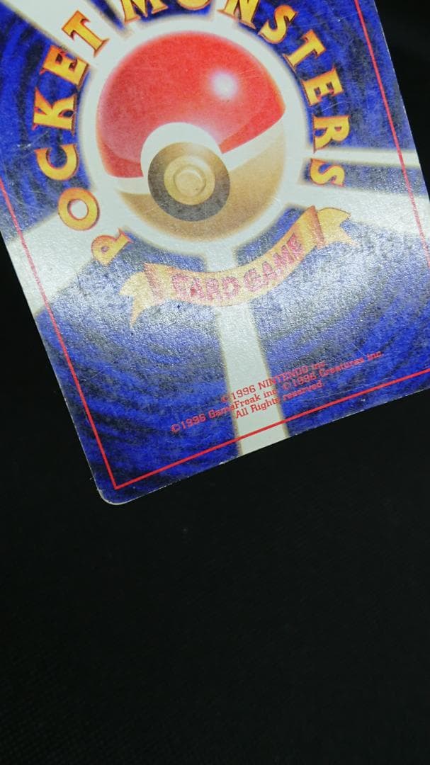 ルギア　旧裏　ポケモンカード