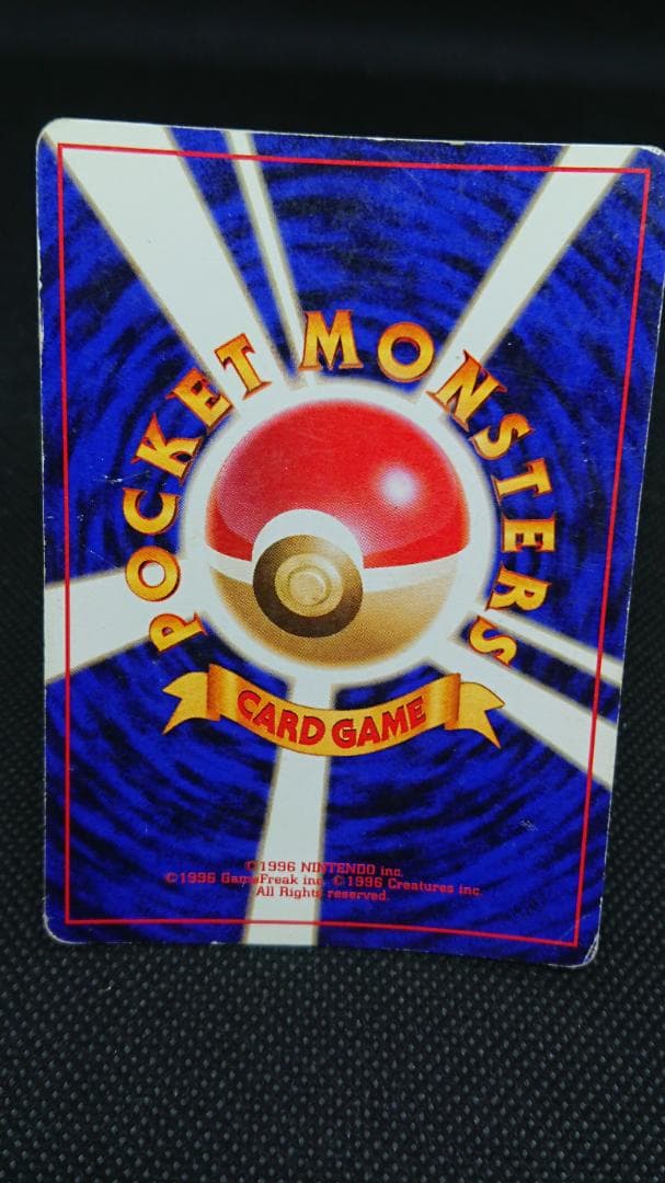 ルギア　旧裏　ポケモンカード