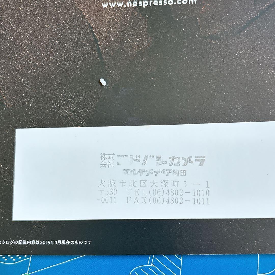 未使用】ネスプレッソ エッセンサ ミニ D30-WH-W エスプレッソ コーヒー