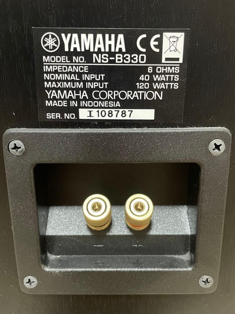 YAMAHA NS-B330 ブックシェルフスピーカー ペア