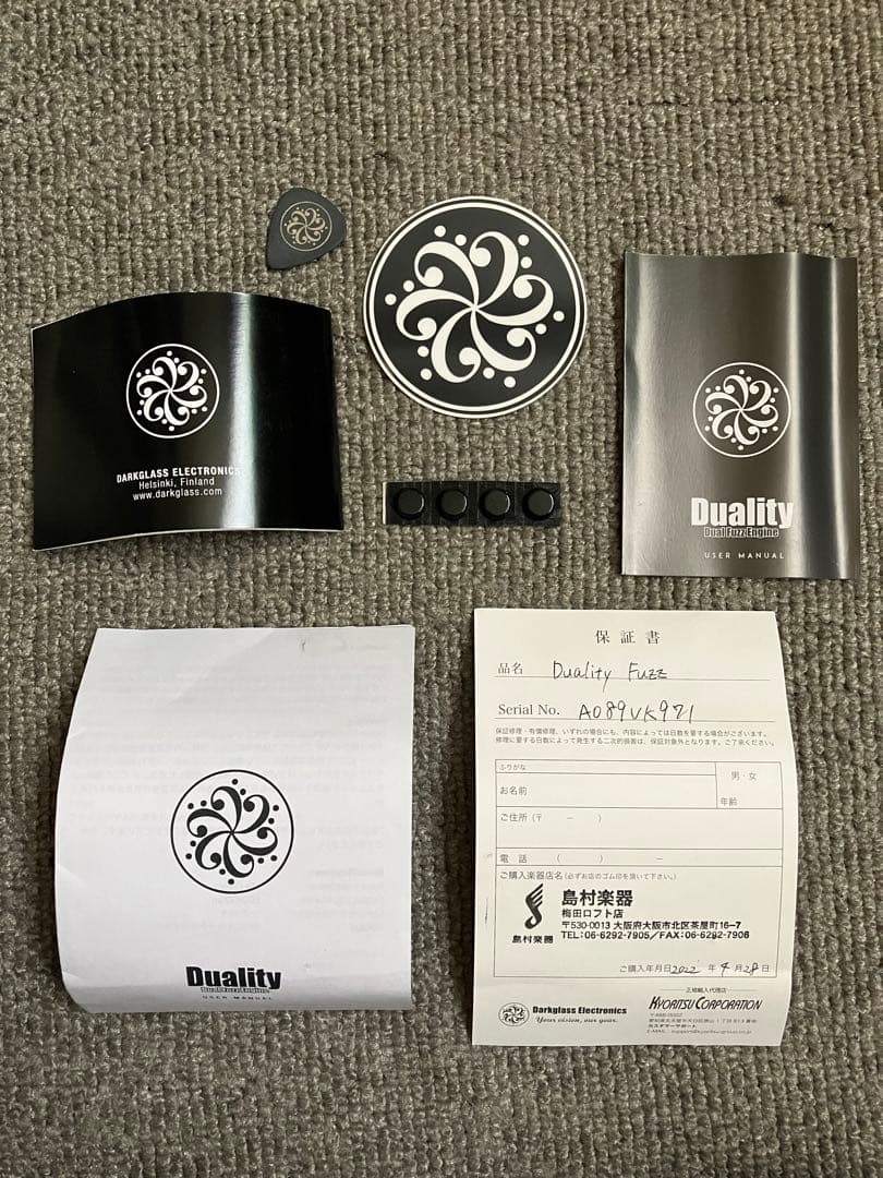 ギター Darkglass Electronics / Duality Fuzz