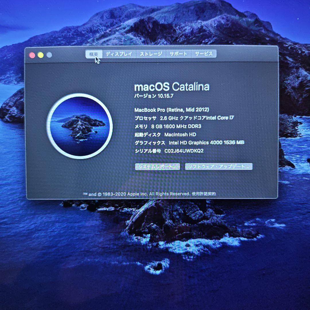 MacBook Pro Retina Mid 2012 15インチ　ジャンク扱い