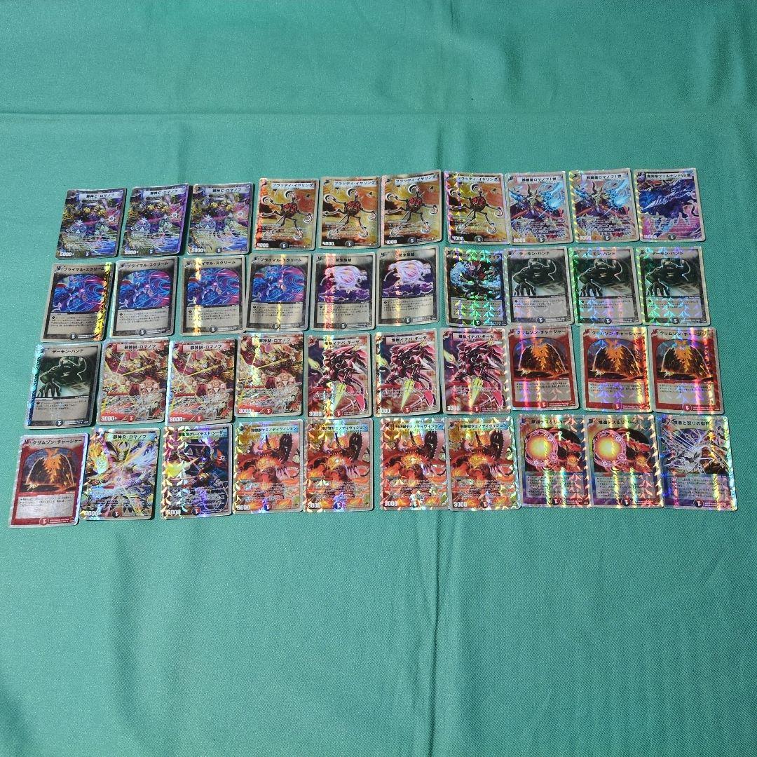 スーパーデッキ　旧枠　デッキ　14　まとめ売り　大量