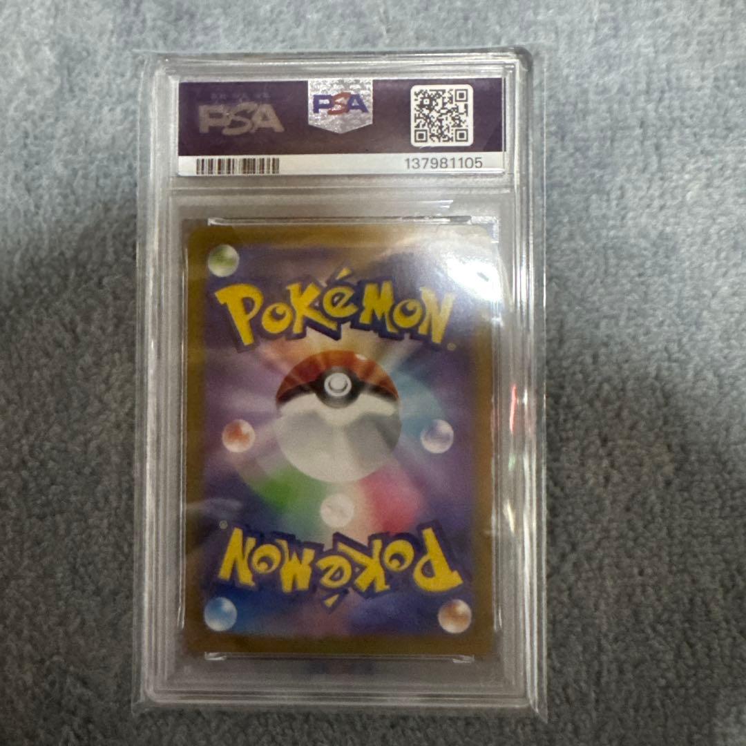 メガフシギバナ　ex sar psa10 ポケモンカード　ゲーム