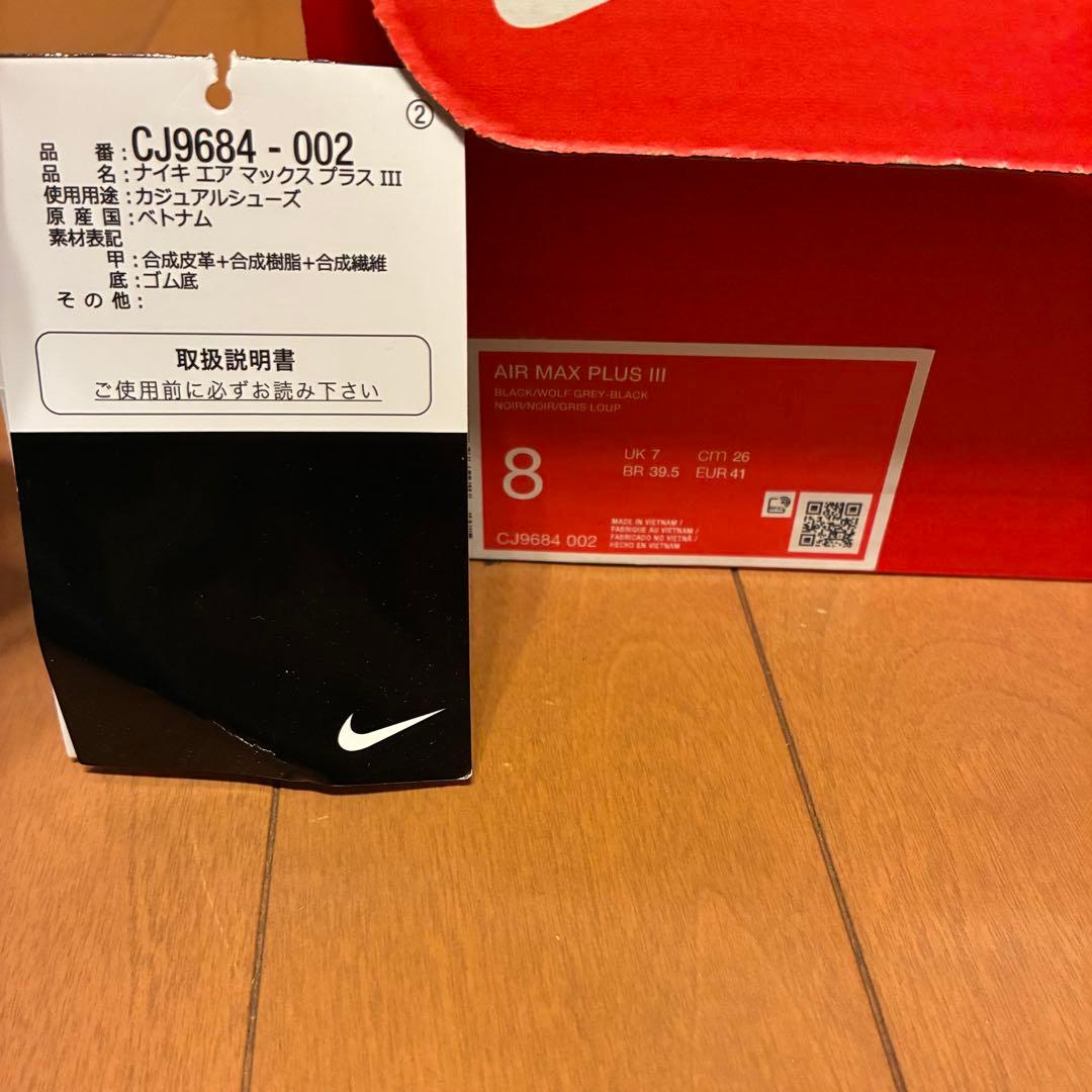 【極美品】NIKE Air Max Plus 3 26cm Black Grey