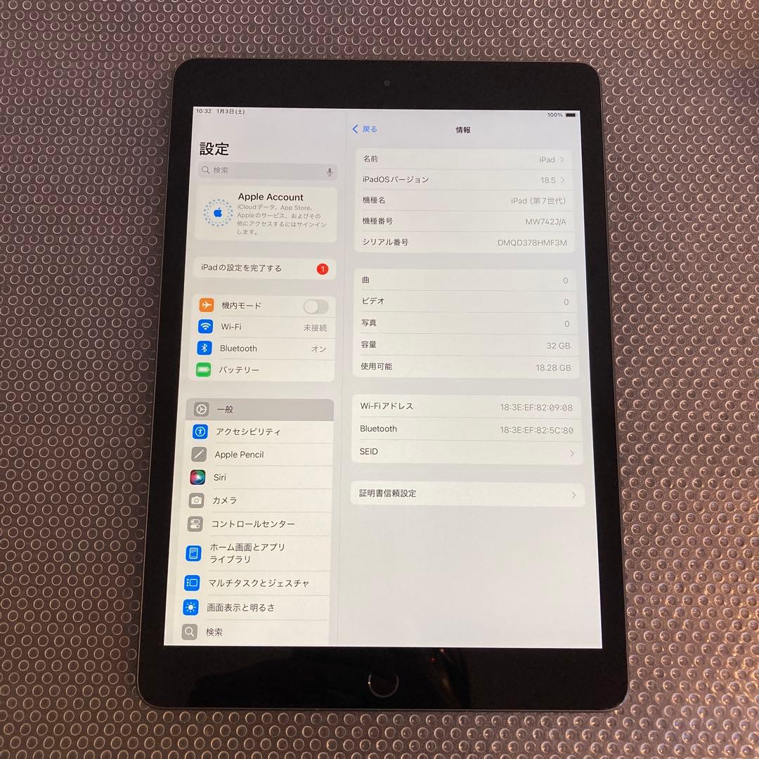 3402【早い者勝ち】電池良好☆iPad7 第7世代 32GB WIFIモデル☆