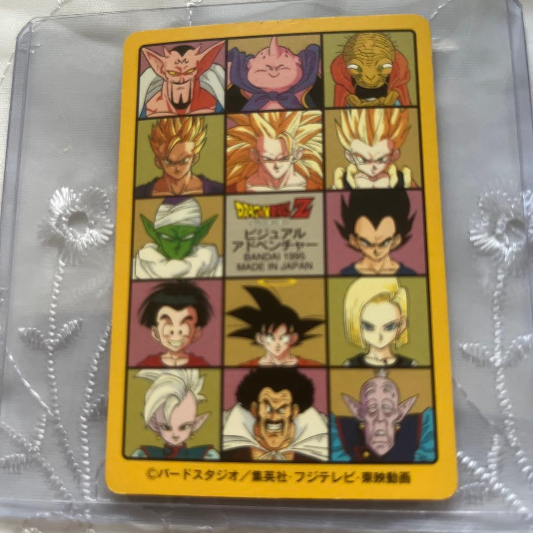 ドラゴンボールZカード。バンダイ1995