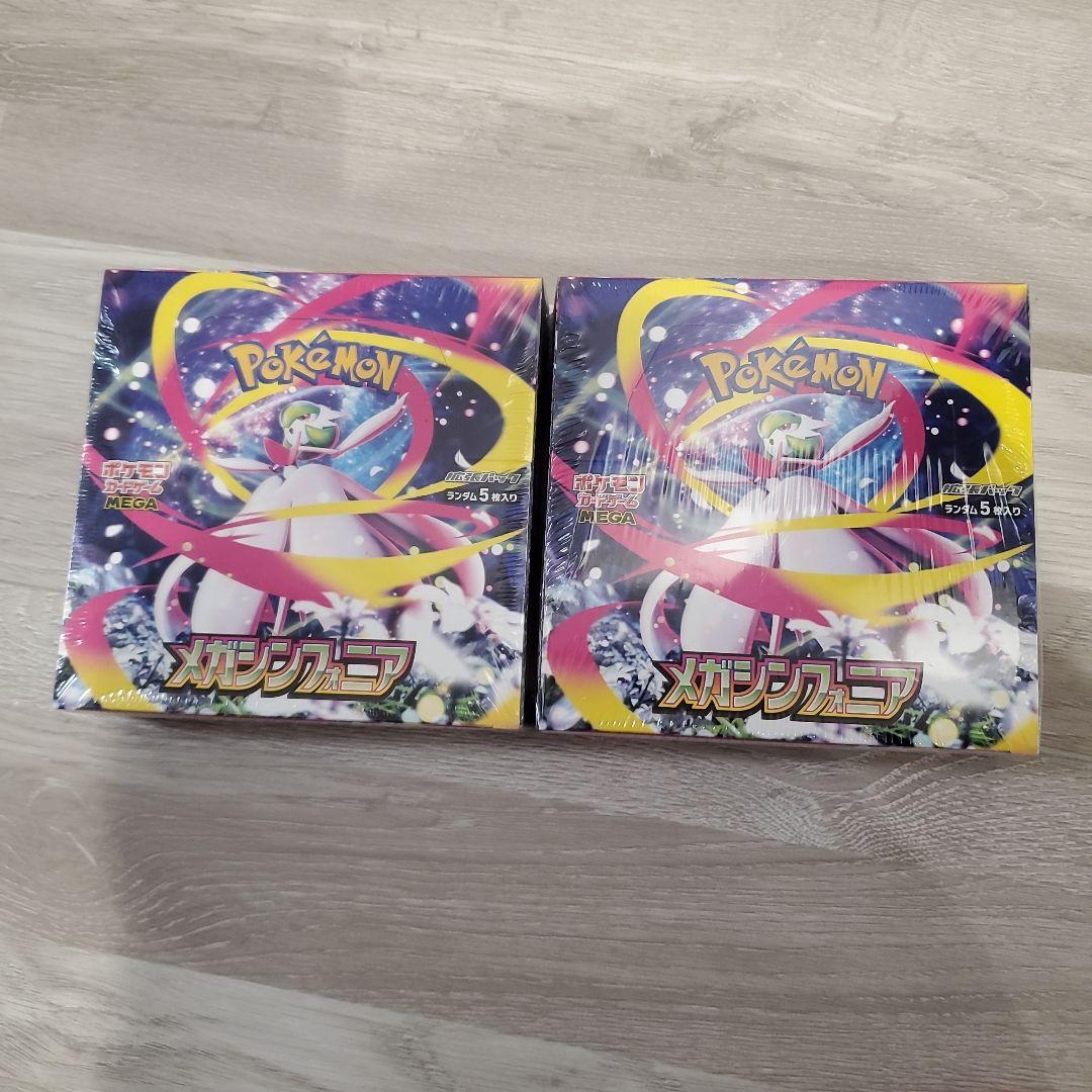 【新品未開封】ポケモンカード　メガシンフォニア　2BOXセット