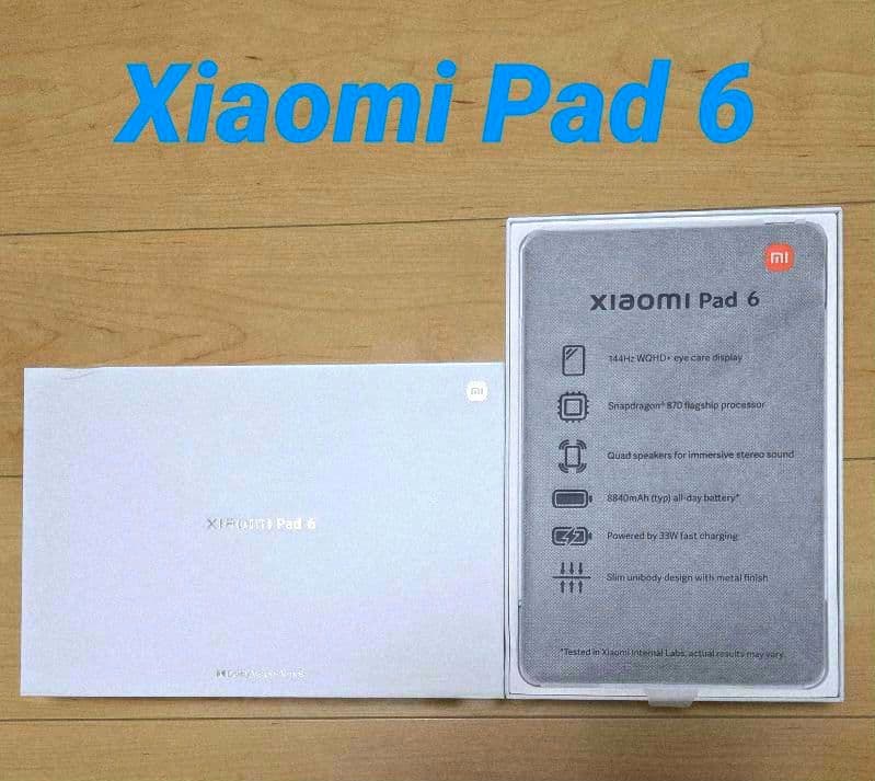 【美品】Xiaomi Pad 6 8GB+128GBモデル ブルー