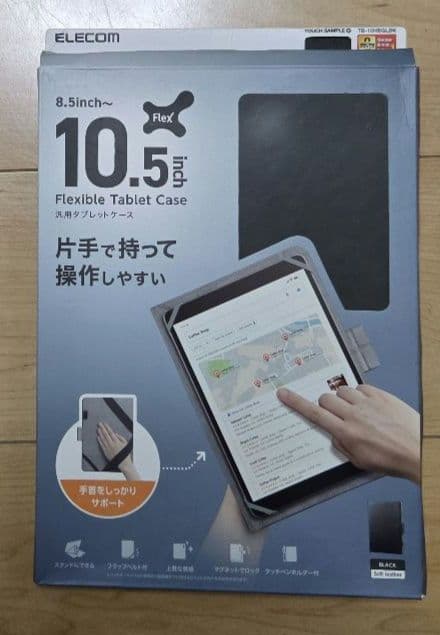 【美品】Xiaomi Pad 6 8GB+128GBモデル ブルー
