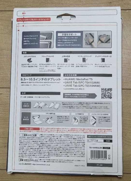 【美品】Xiaomi Pad 6 8GB+128GBモデル ブルー