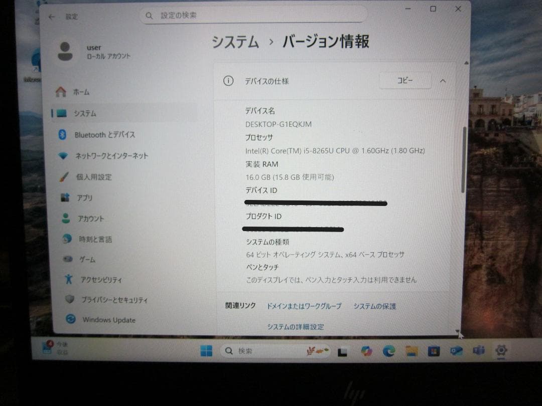 HP Elitebook 830 G6　中古品