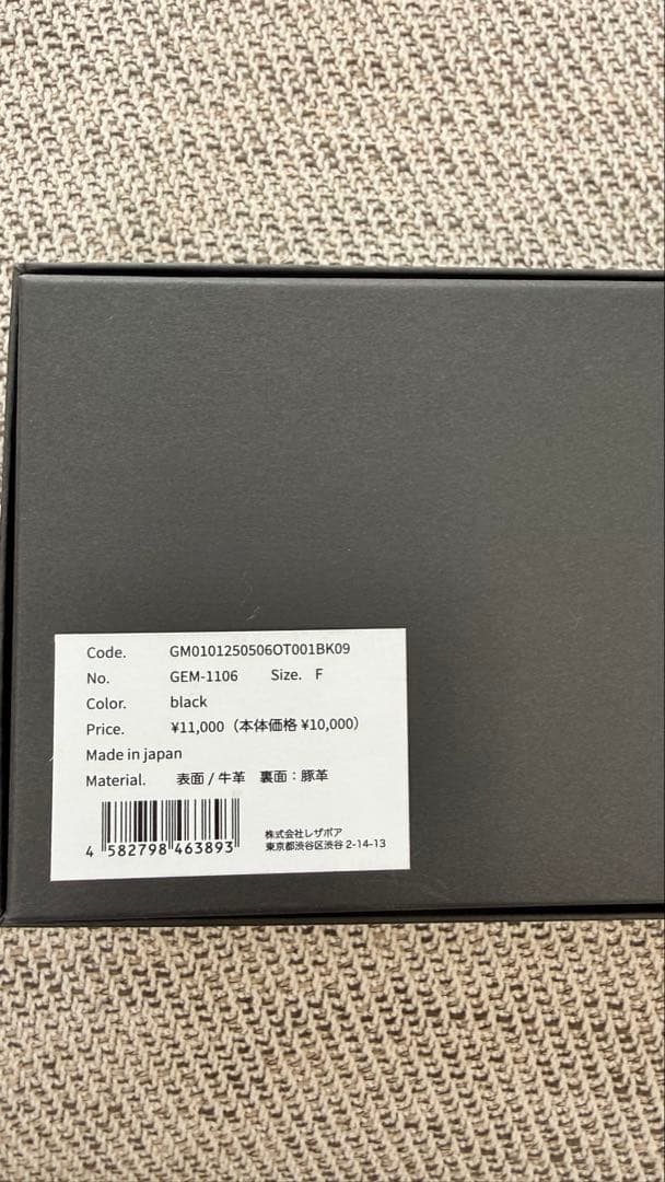 lapeaudegem/eyewear strap完売商品