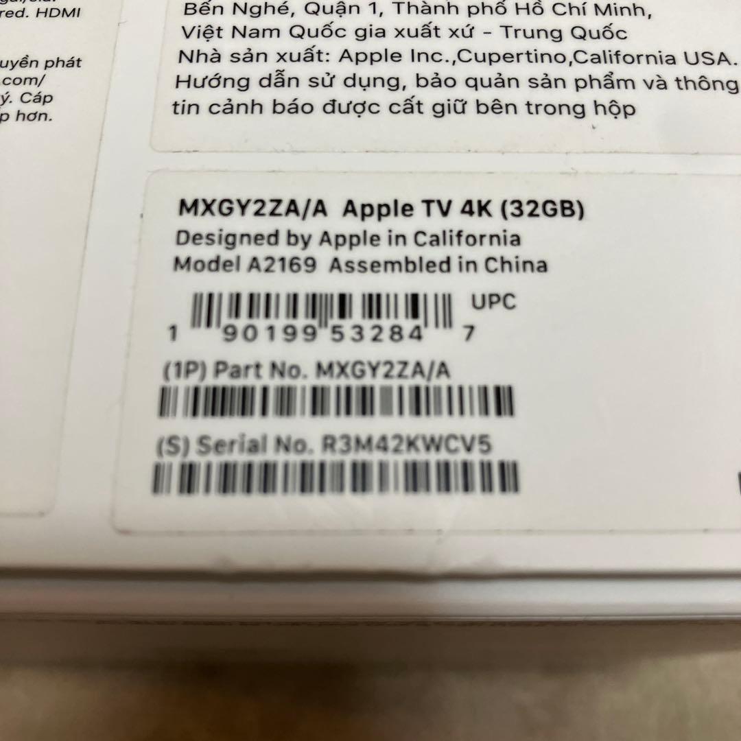 箱付き 海外版 Apple TV 4K（第2世代） 32GB A2169