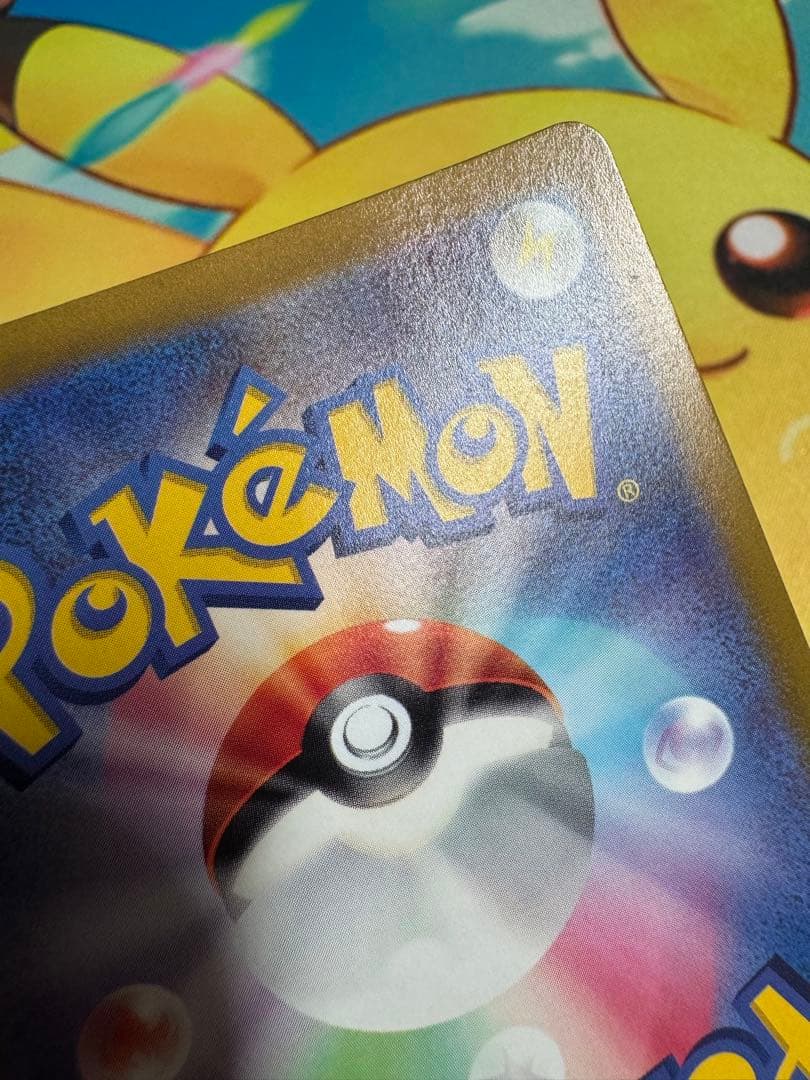 ポケモンカード カミツレのきらめき SR VSTARユニバース 4枚