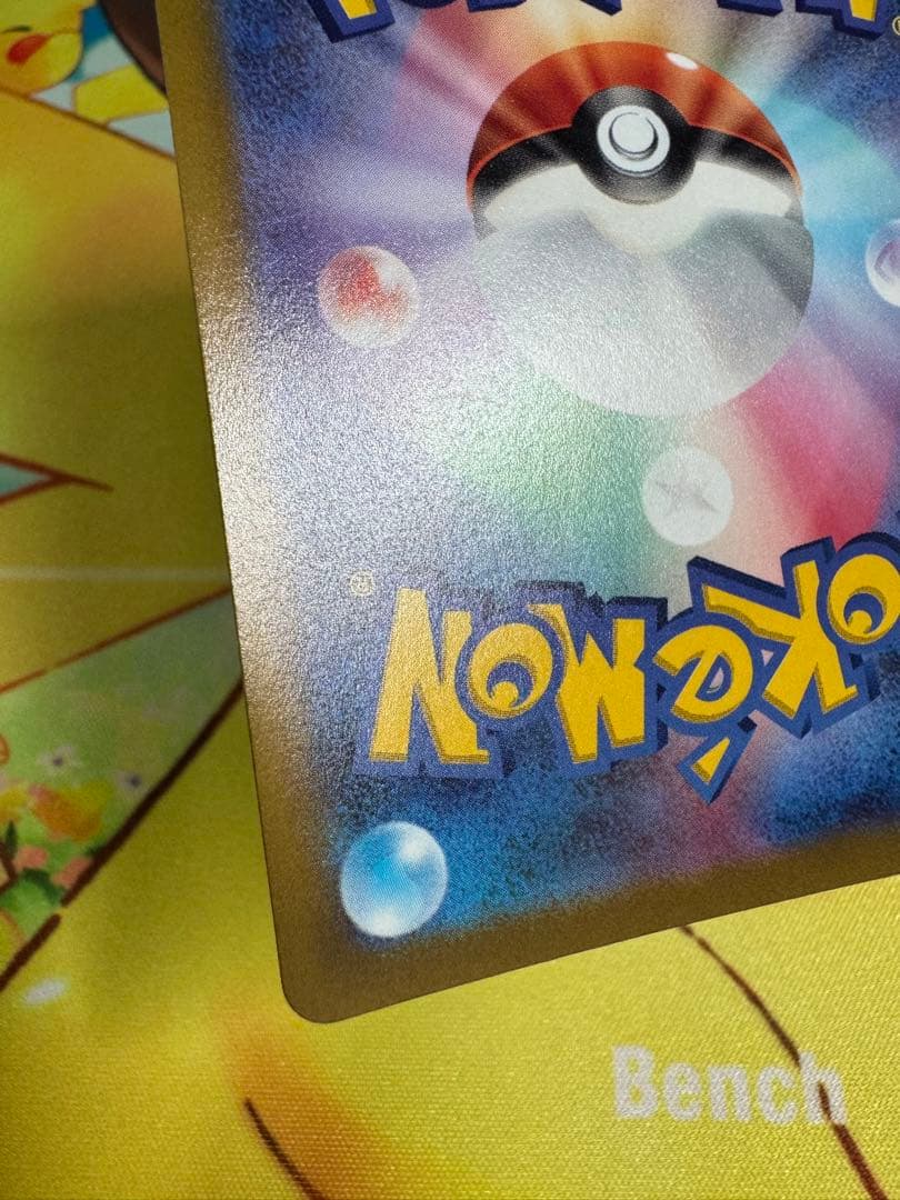 ポケモンカード カミツレのきらめき SR VSTARユニバース 4枚