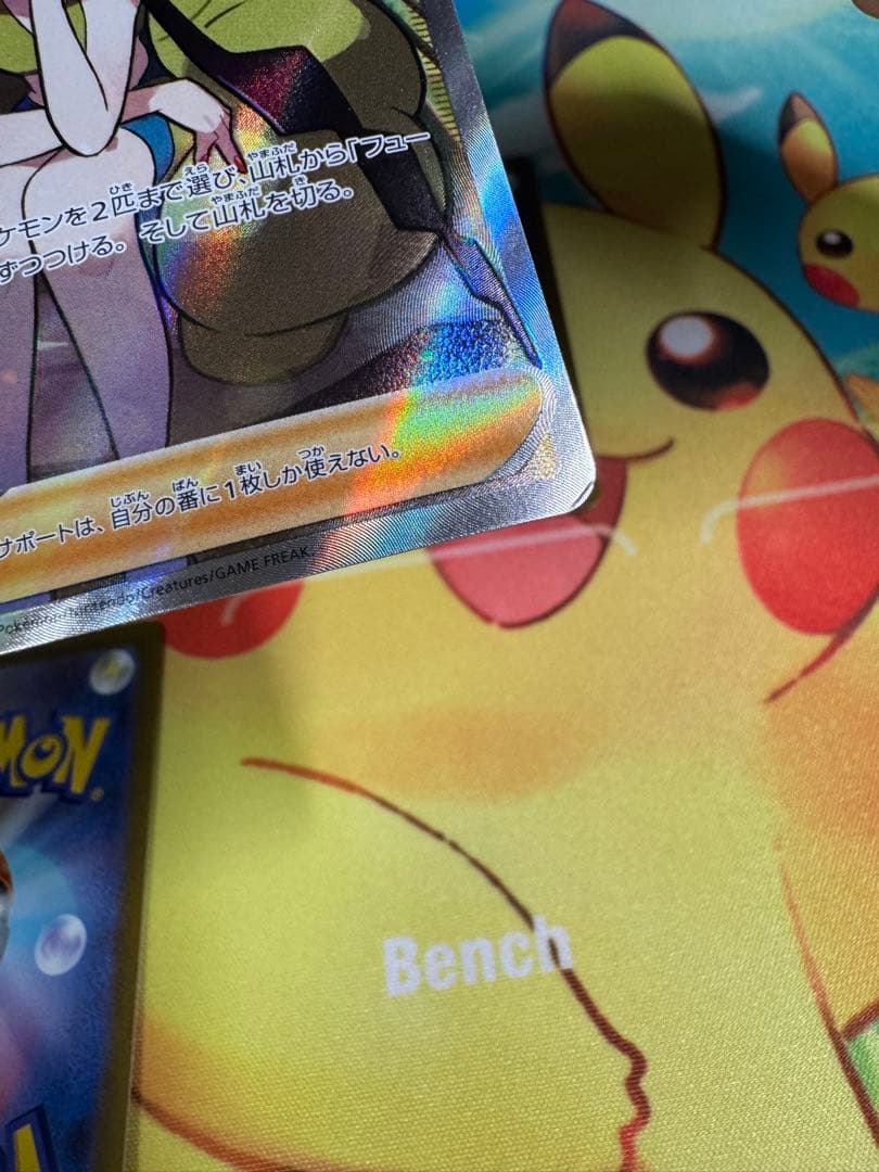 ポケモンカード カミツレのきらめき SR VSTARユニバース 4枚