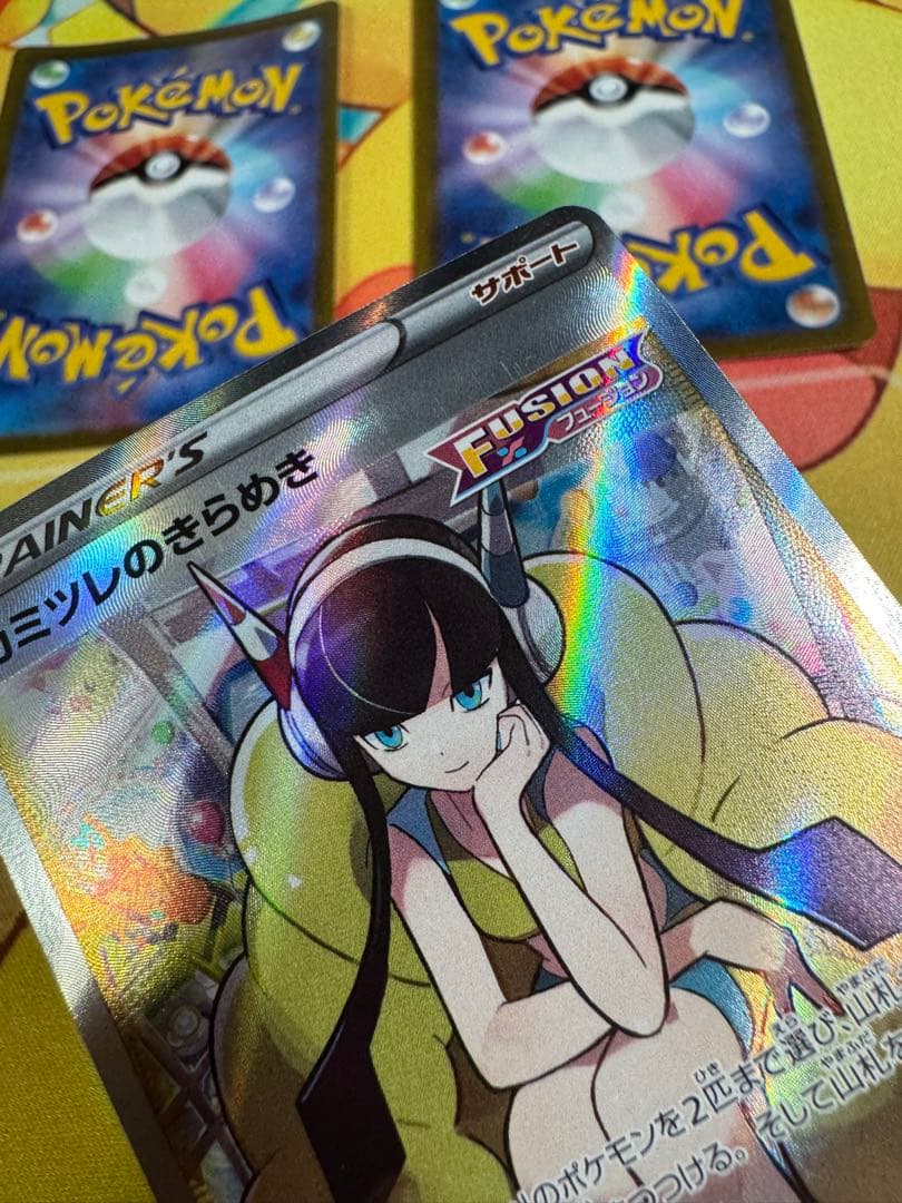 ポケモンカード カミツレのきらめき SR VSTARユニバース 4枚