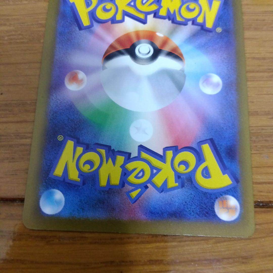 砂*イ様 断捨離中　メガディアンシーex SAR 4枚セット　まとめ売り　引退_