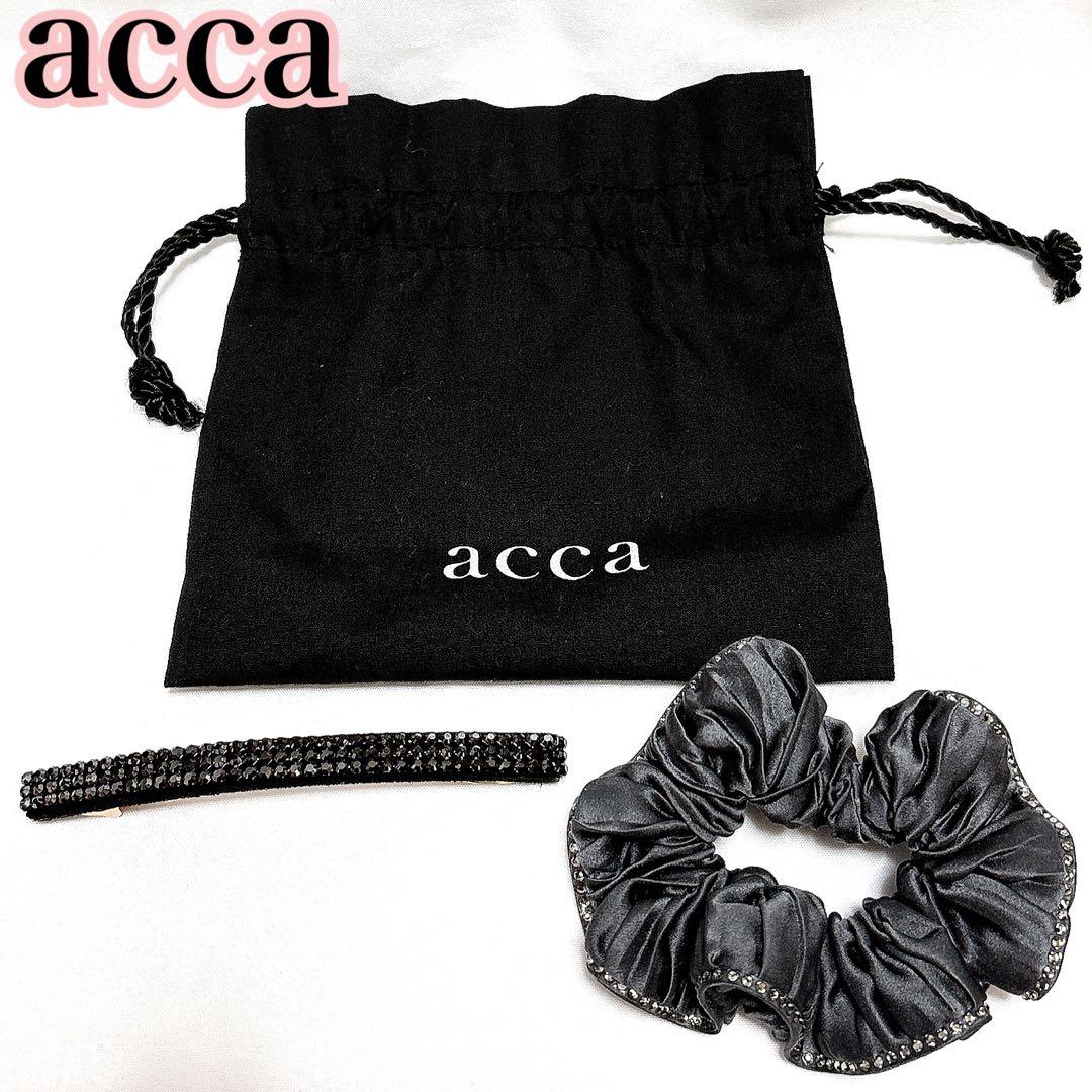 acca アッカ バレッタ シュシュ セット ブラック グレー フランス