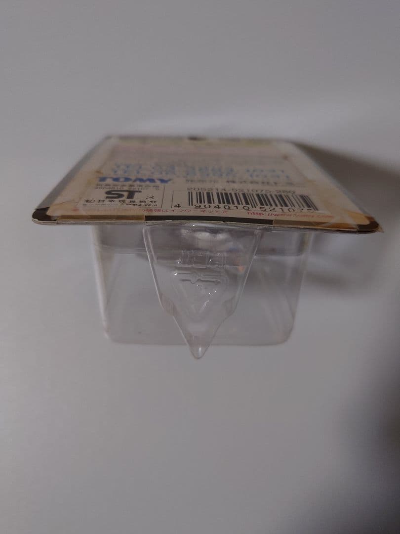 モンコレ　トサキント