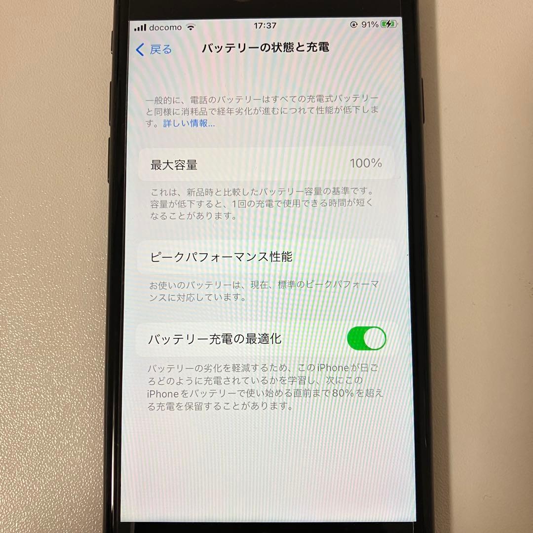 【本体のみ】iPhone8 64GB SIMフリー　ジャンク