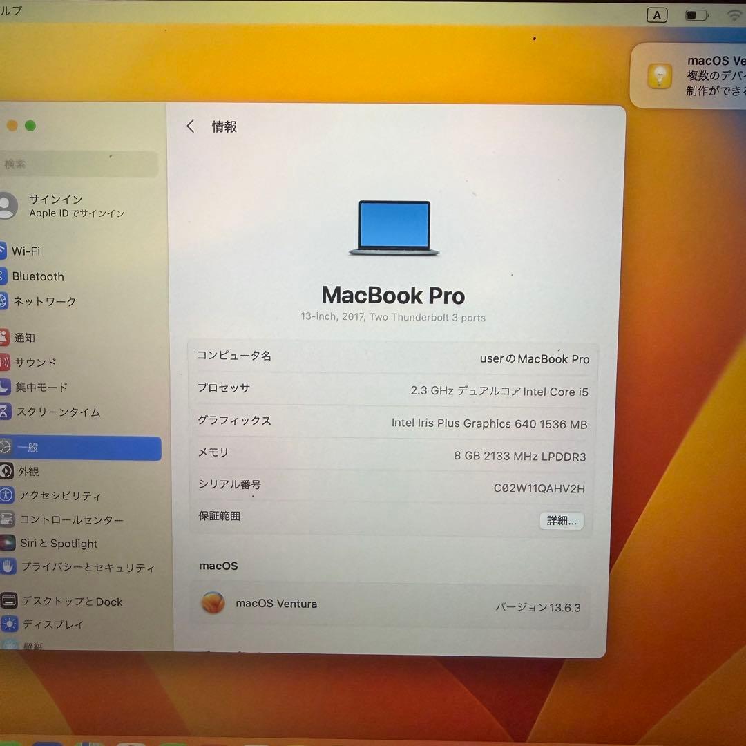 M*s様 Apple MacBook Pro 2017 i5 13インチ