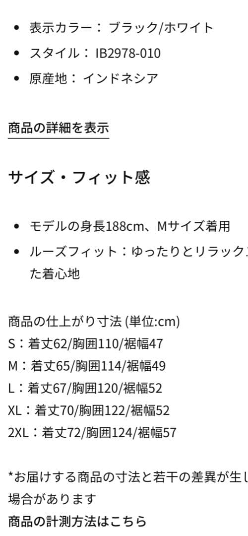 新品未使用 新作 Nike メンズ ブラック ダウンベストLサイズ