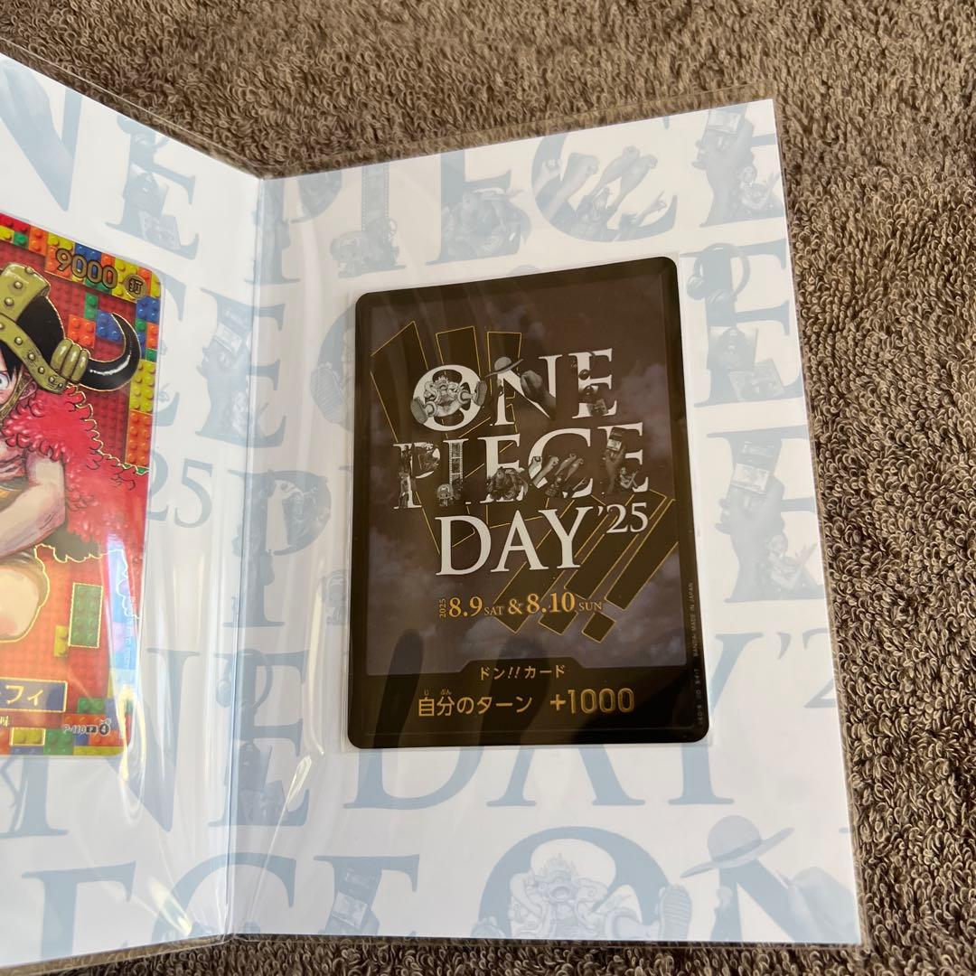 ONE PIECE DAY 2025 ワンピースカード　3