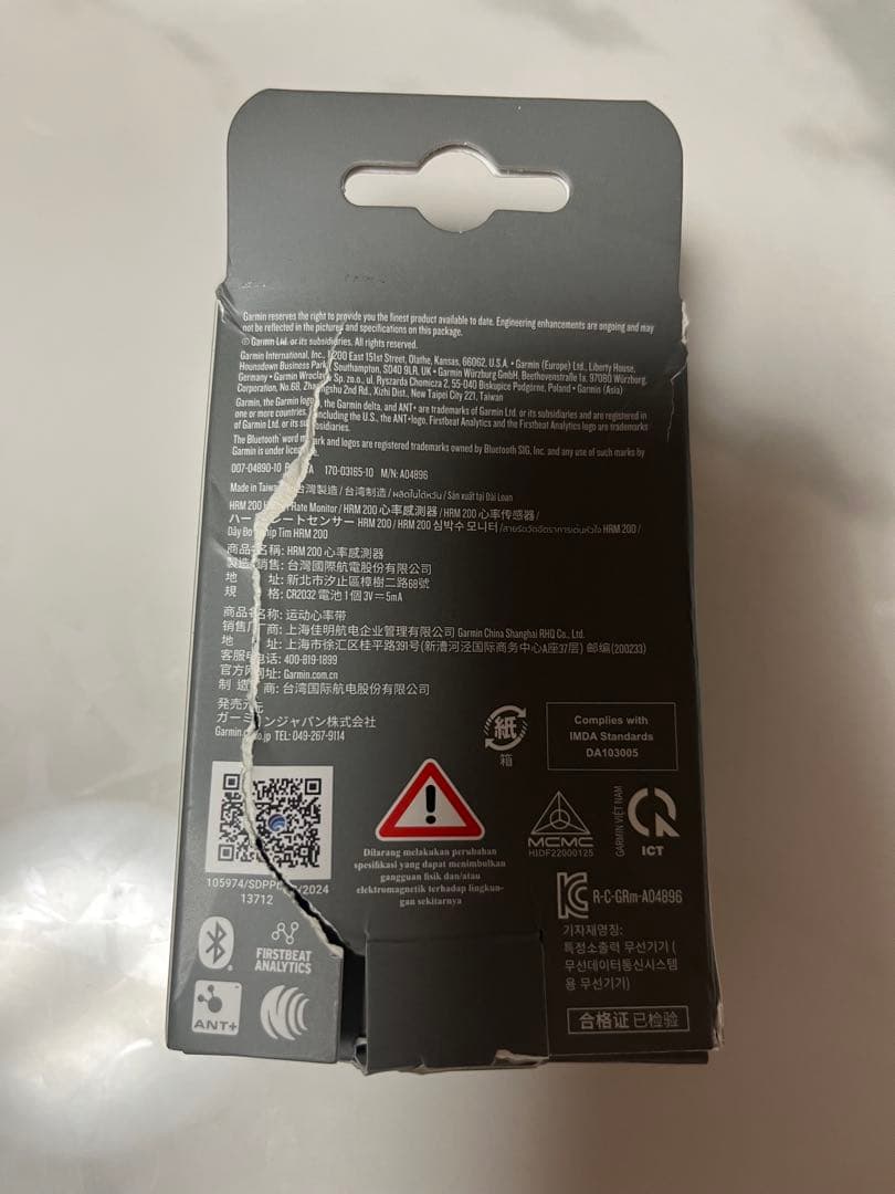 ガーミン　GARMIN　HRM200　M-XL