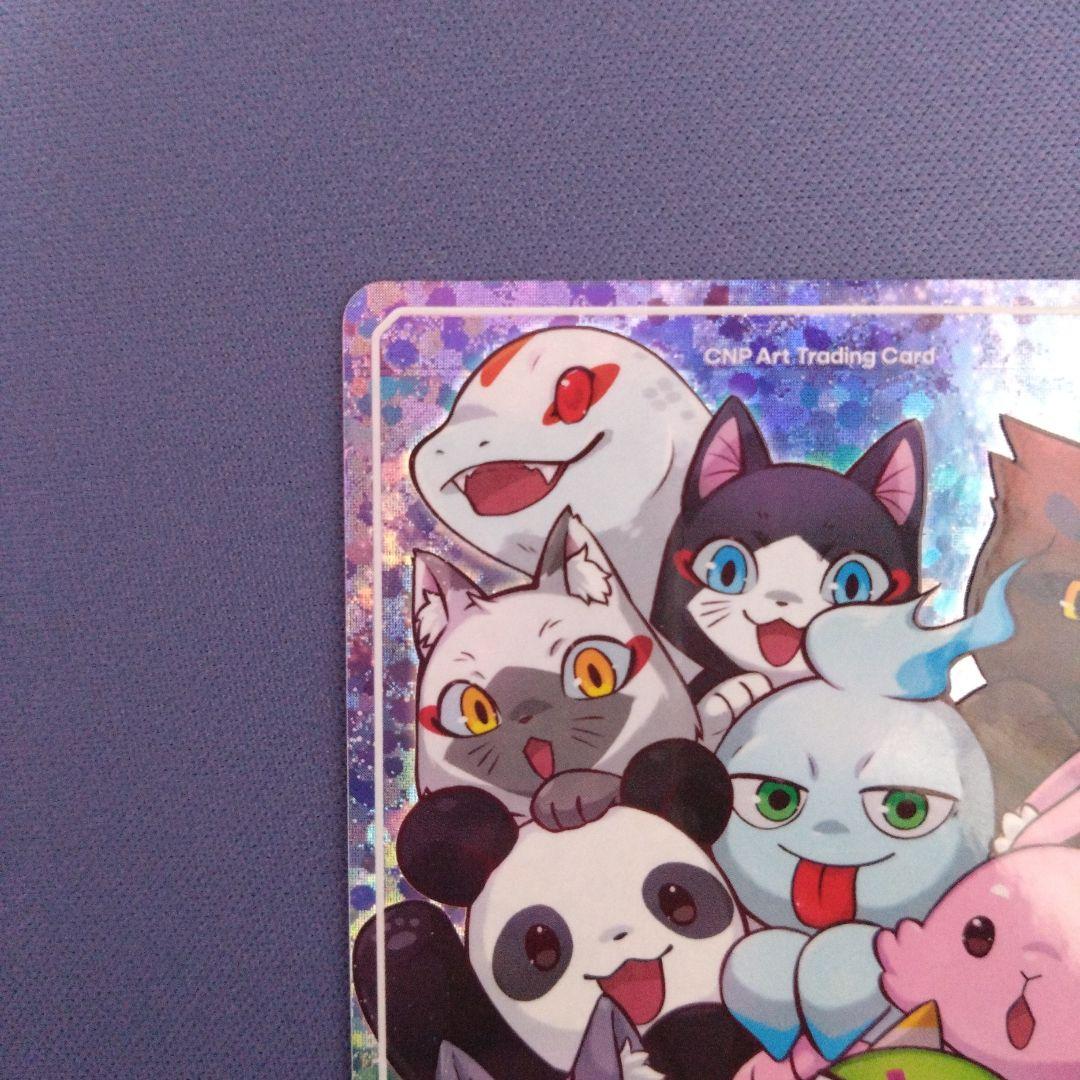 CNPアートトレカβ版　シークレット〈EX〉　SSR　CNP　トレカ　①