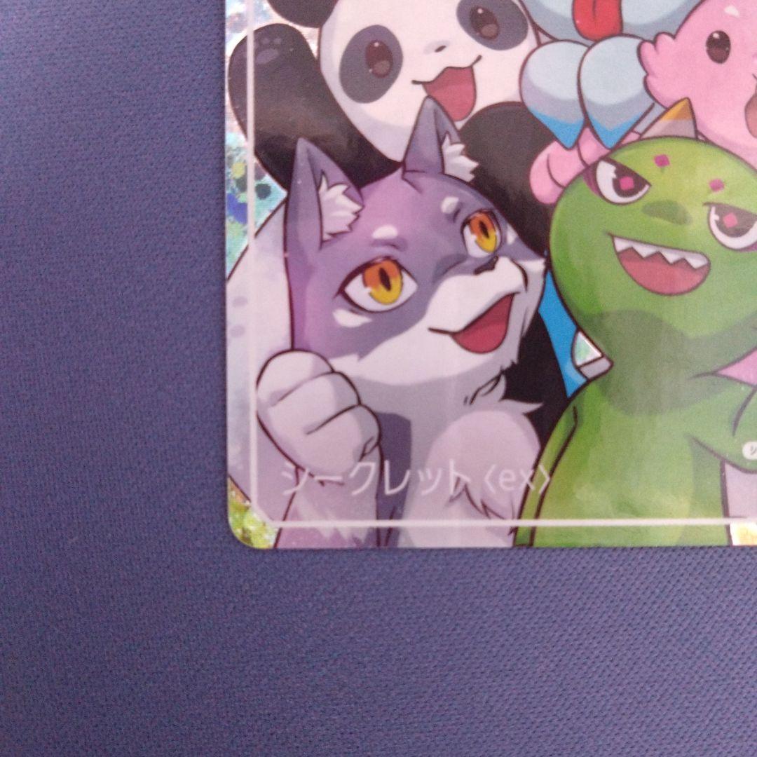 CNPアートトレカβ版　シークレット〈EX〉　SSR　CNP　トレカ　①