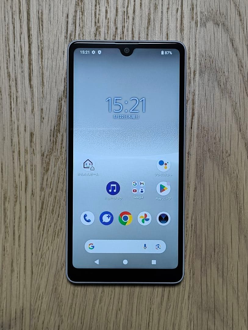 Xperia Ace III　SOG08 グレー　本体のみ