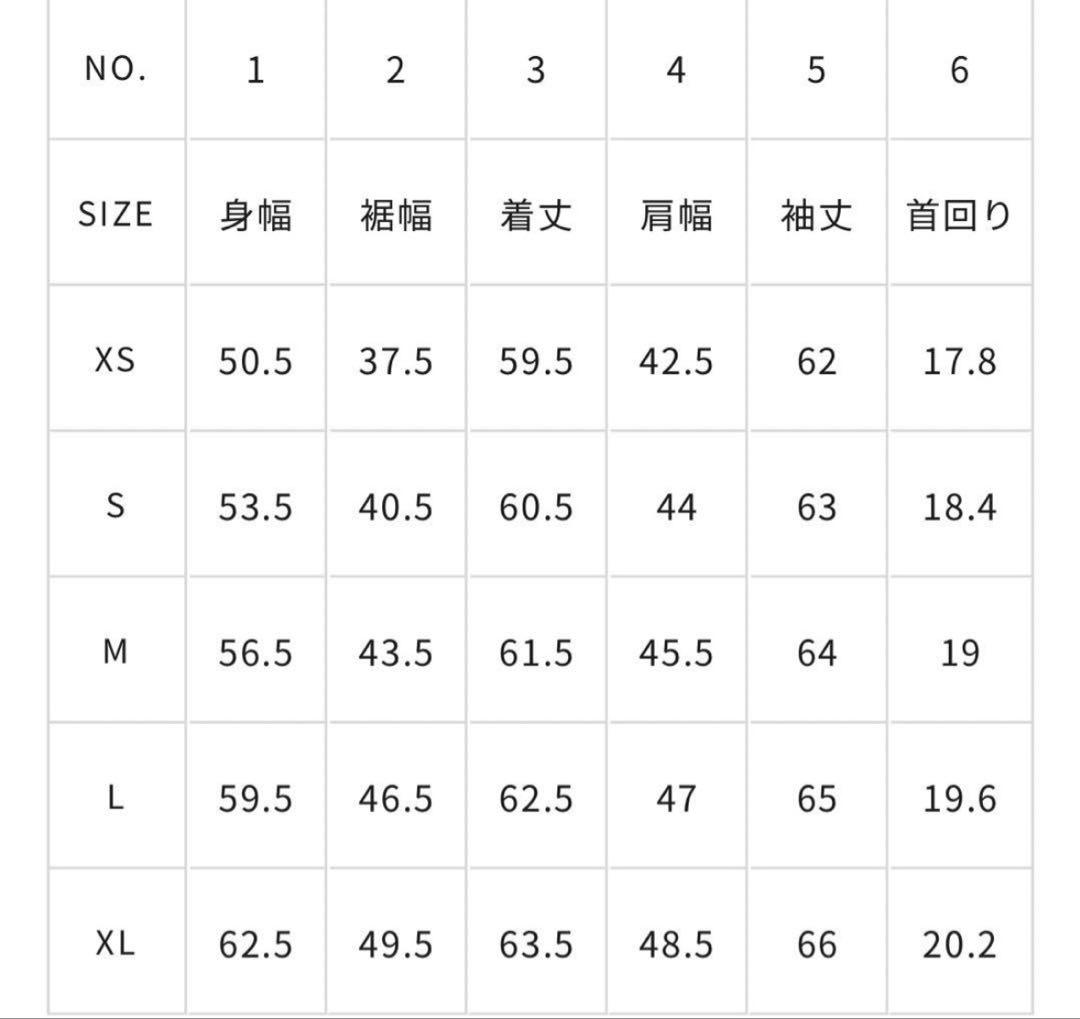 ウォーキング・ランニングウェア COS CONTRAST-STRIPE KNITTED TRACK JACKET