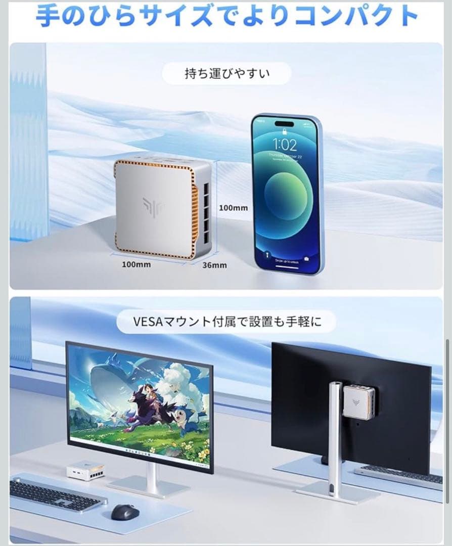 【コスパ最強】 NiPoGi ミニpc N97 GB+512GB SSD 2TB