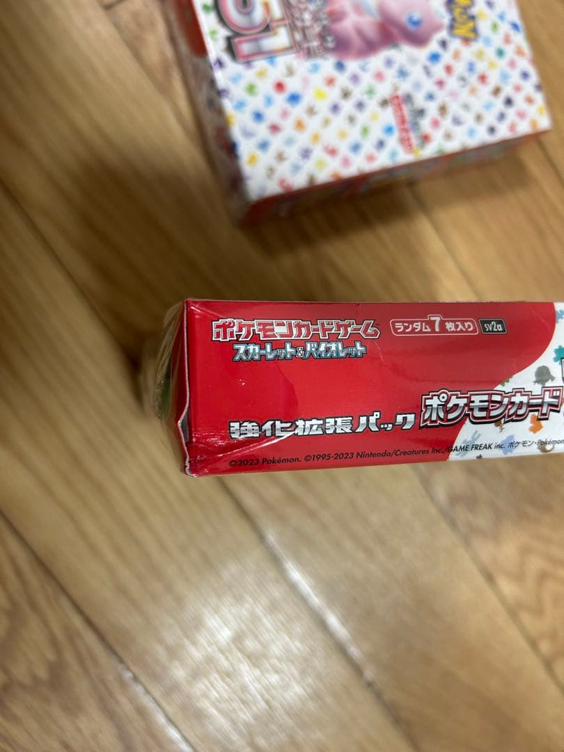 ポケモンカード151 2BOXです。