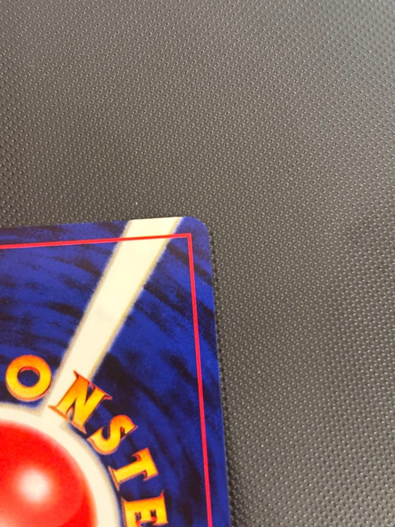 旧裏　極上美品　ムウマ 渦巻きホロ・モンボホロ　拡張パック第3弾 めざめる伝説